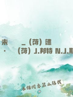 未來圖書館